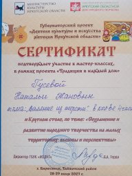 Сертификаты 0